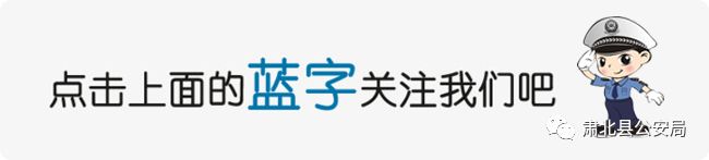 开展脱贫攻坚走访慰问简报,肃北公安