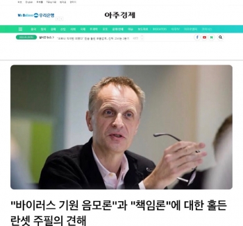 白岩松采访柳叶刀总编完整版,白岩松评论霍顿