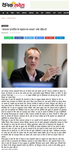 白岩松采访柳叶刀总编完整版,白岩松评论霍顿