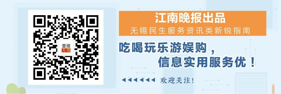 「小南夜读」太湖川条鱼