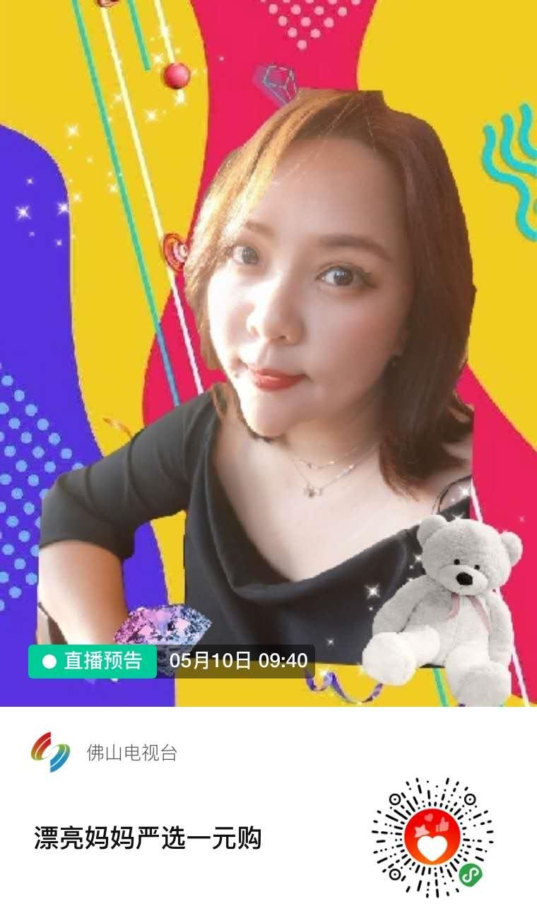 大直播｜八小时送花，整点秒杀，接力好物，全齐了