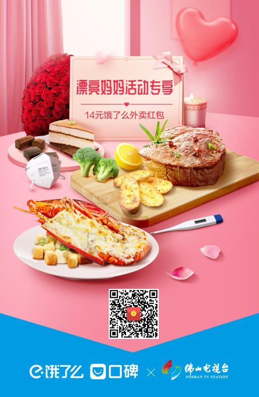 大直播｜八小时送花，整点秒杀，接力好物，全齐了