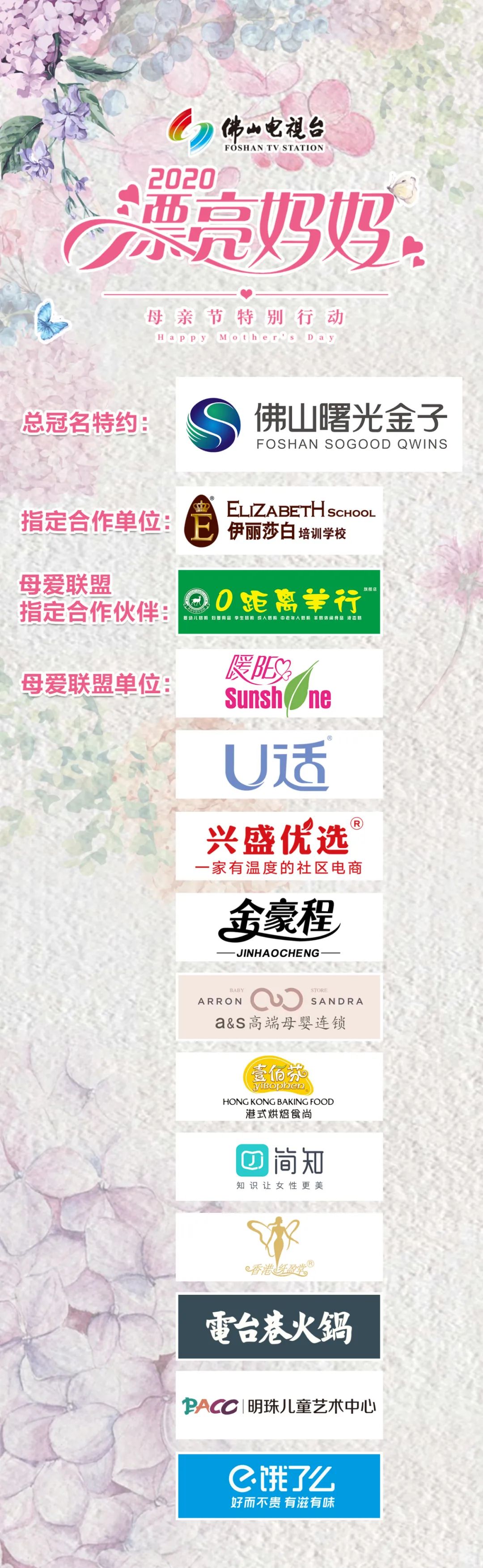 大直播｜八小时送花，整点秒杀，接力好物，全齐了