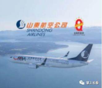 为学生返乡增加航班,跨省学生专列助学子返乡