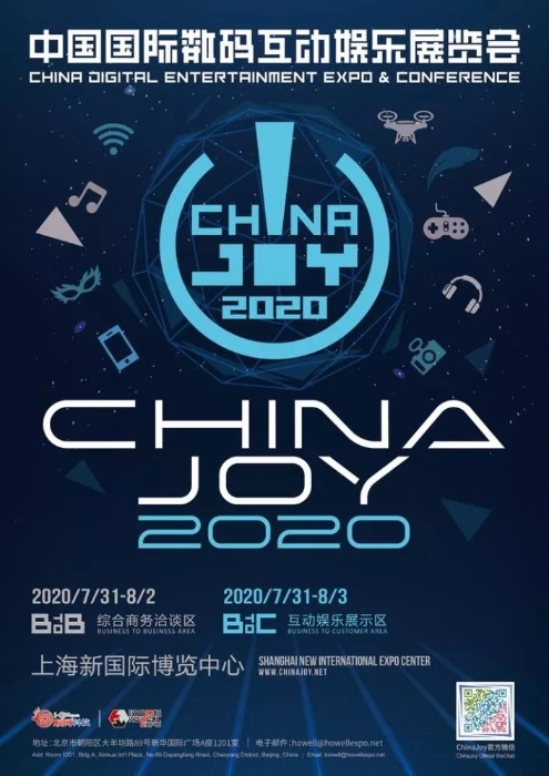 专业游戏音视频服务、CRIWARE首次亮相2020ChinaJoyBTOB