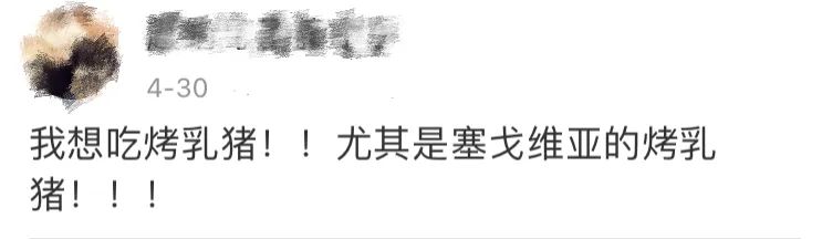 内地第三家！西班牙在成都设立总领事馆！这个浪漫“旅游王国”，有太多值得打卡