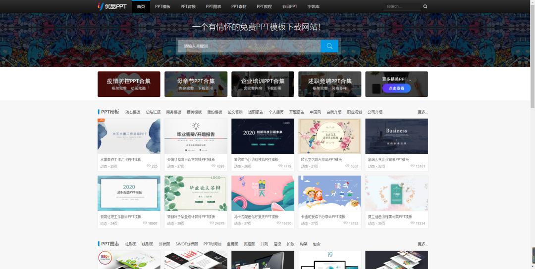 十个令你惊喜的网站,十个让你变强的网站