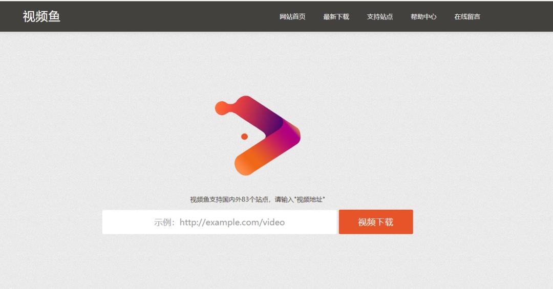 十个令你惊喜的网站,十个让你变强的网站