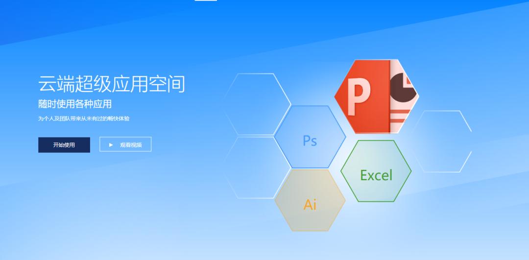 十个令你惊喜的网站,十个让你变强的网站