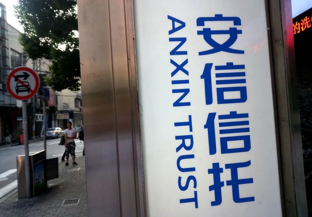 安信信托发展,洞见房地产