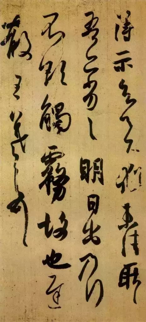 书法节奏和运笔,书法的气息与节奏