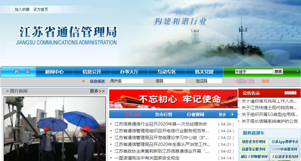 绉诲姩搴旂敤app澶囨,绉诲姩鐩戠骞冲彴app涓嬭浇