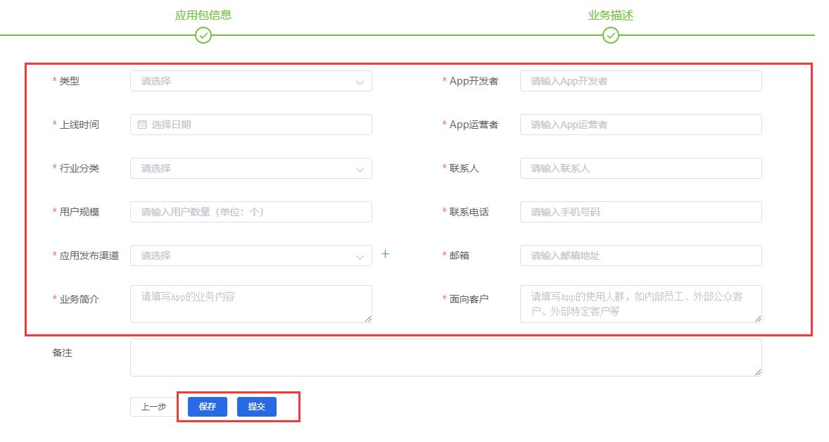 绉诲姩搴旂敤app澶囨,绉诲姩鐩戠骞冲彴app涓嬭浇