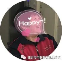 临沂市中医院医保门诊报销政策,不用医保也能报销的医院