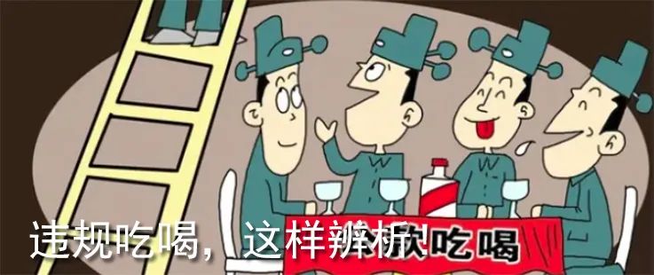 党员干部如何做到谨言慎行,年轻干部要慎独慎微慎始慎终