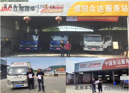 符合新规的江淮轻卡,江淮哪款轻卡五年不记公里数质保