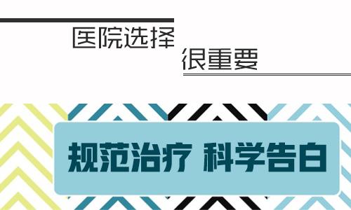 突然发现身上有白斑是什么原因,花斑癣白斑和白癜风白斑的区别