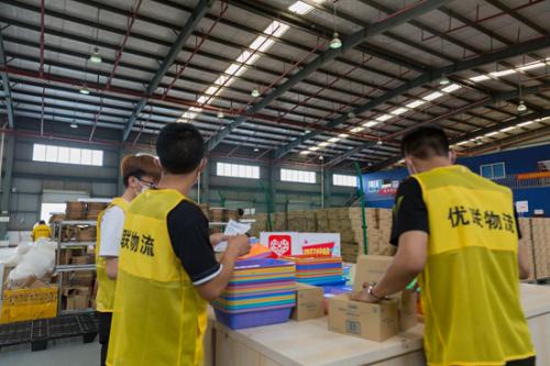 拼多多全球购封店,拼多多全球购直播