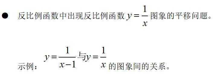 教育部最新寒假通知,教育部疫情最新通知