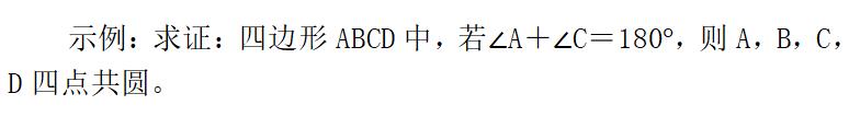 教育部最新寒假通知,教育部疫情最新通知