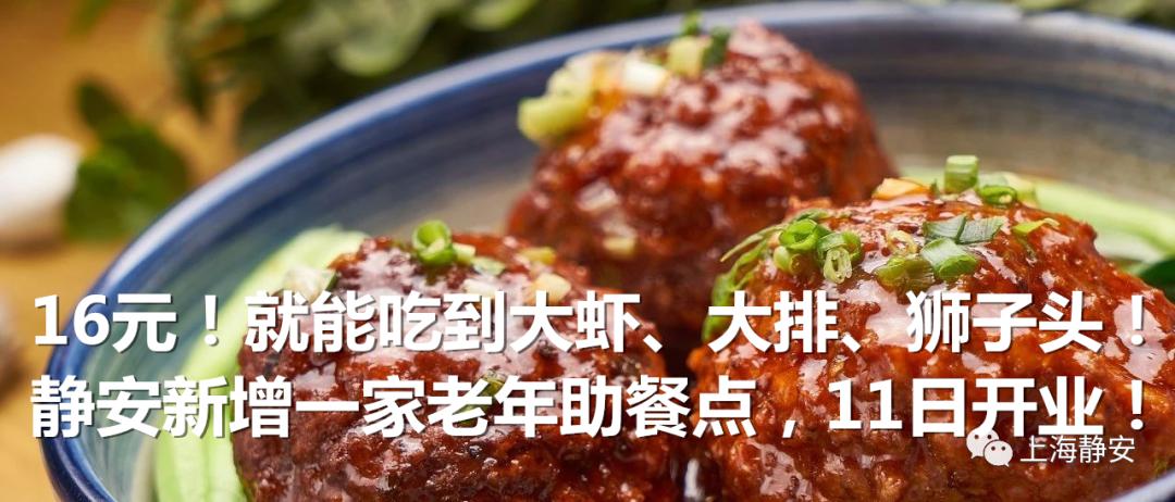 网红养生药膳,这些网红养生法真的适合你吗