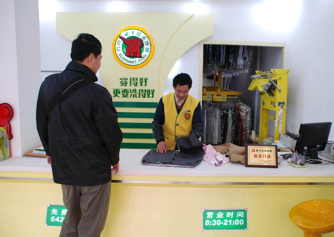 @长宁的白衣天使们,“象王”给你们免费洗衣服啦!