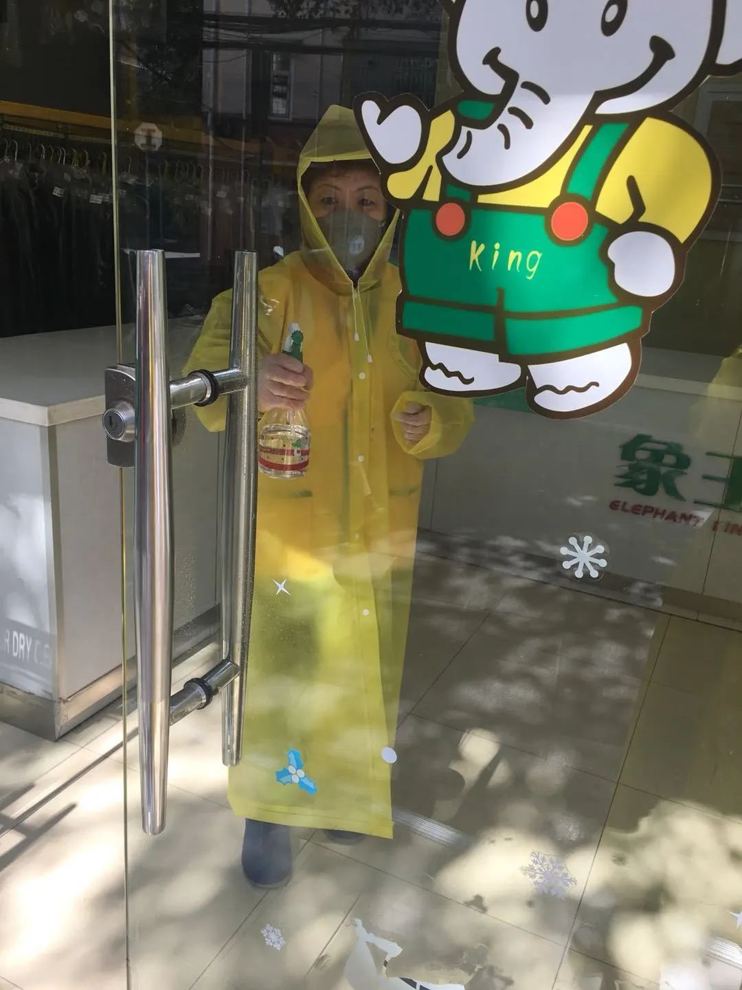 @长宁的白衣天使们，“象王”给你们免费洗衣服啦！