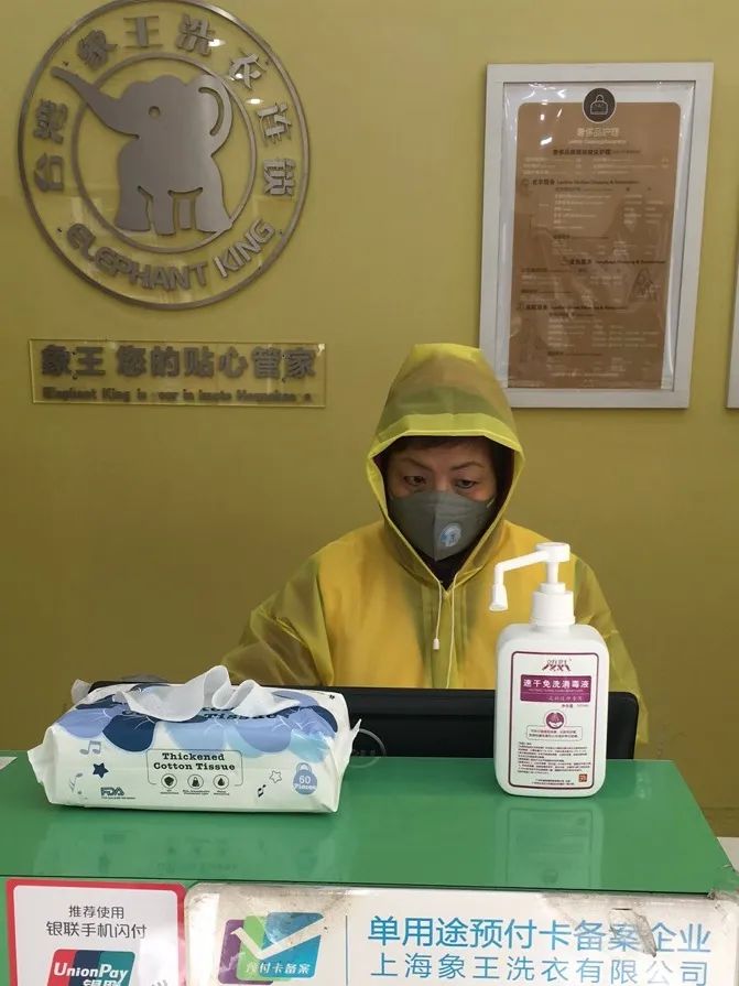 @长宁的白衣天使们,“象王”给你们免费洗衣服啦!