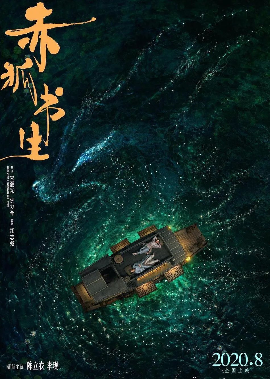 电影院究竟何时能开业,中国影院重新开业