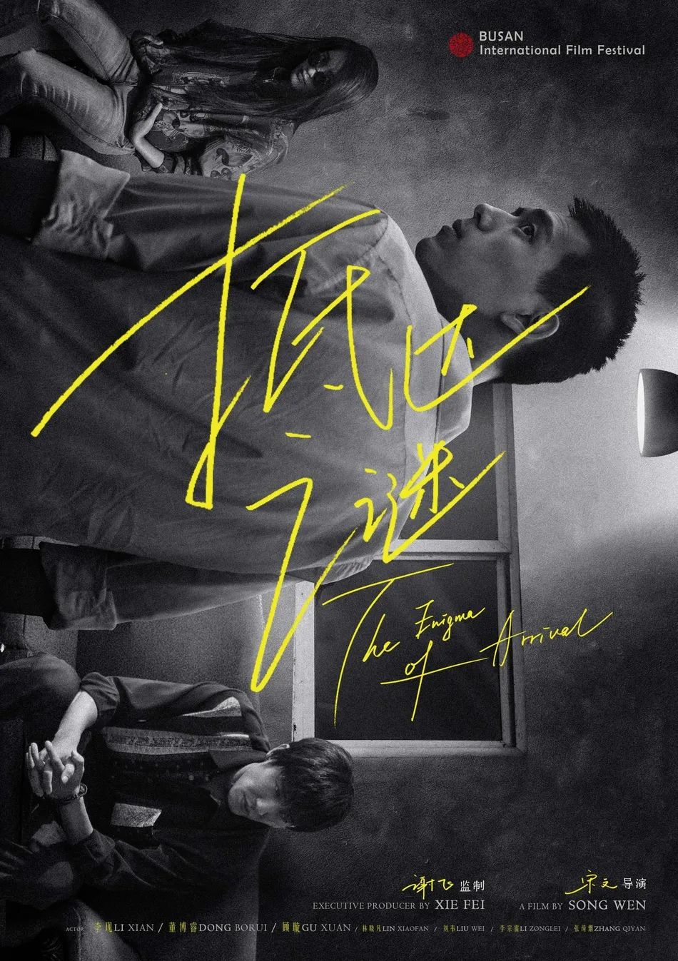 电影院究竟何时能开业,中国影院重新开业