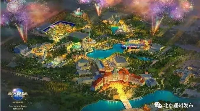 月薪最高4万!北京环球度假区酒店分公司招聘啦!岗位多!快报名