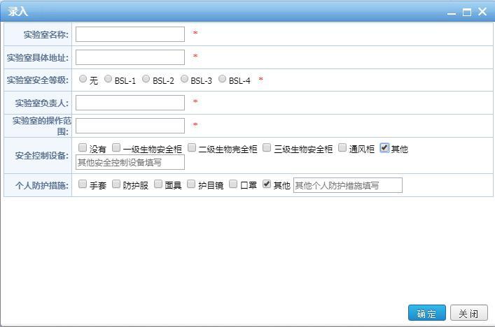 出入境卫生健康申报什么时候填写,特殊物品出入境卫生检疫监管系统