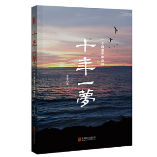 想成为期货高手,想成为股市高手读什么书