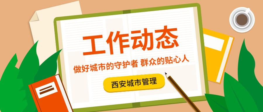 迎十四运浐灞,迎十四运弘扬爱国情