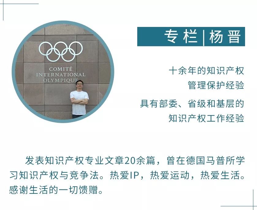 杨晋专栏丨美国大学体育协会拟开红绿灯？学生运动员形象就可随意商用？