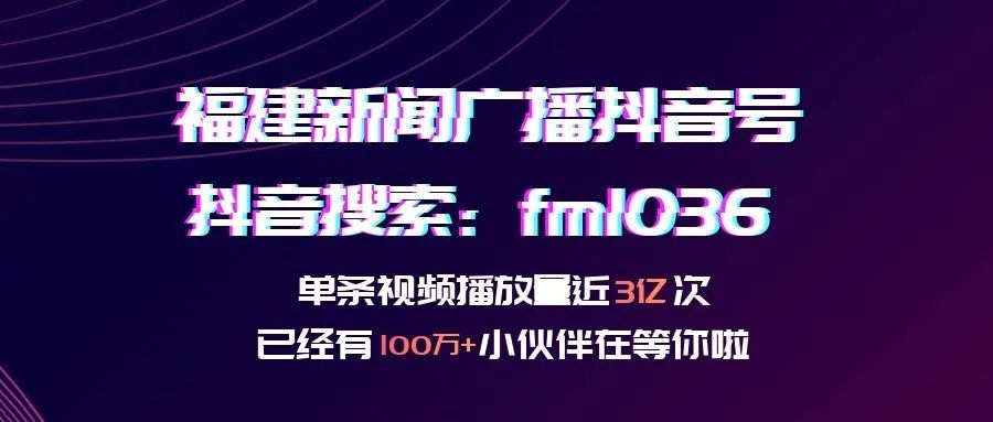 福州免费开放操场,福州免费开放的图书馆