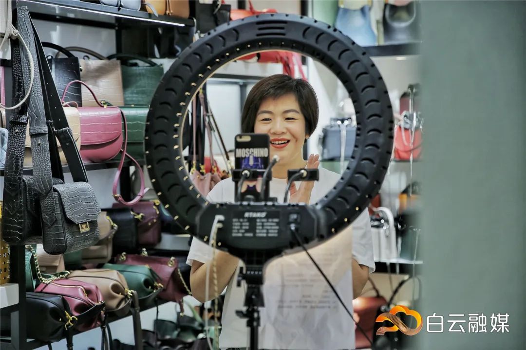 白云皮具城电商平台,白云皮具全球购