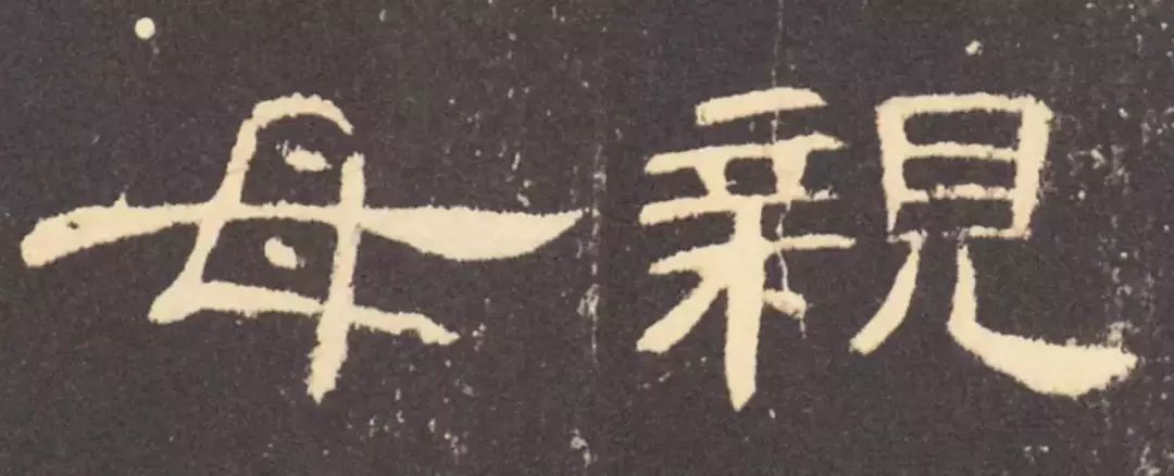 名家母亲节书法作品,母亲节写书法作品