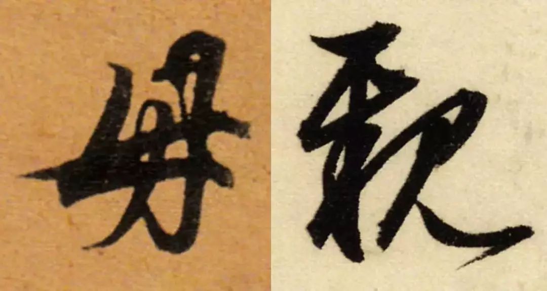 名家母亲节书法作品,母亲节写书法作品