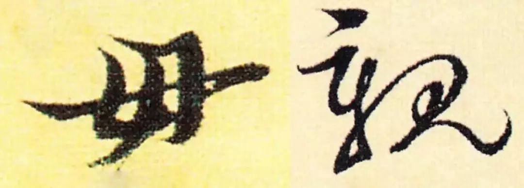 名家母亲节书法作品,母亲节写书法作品