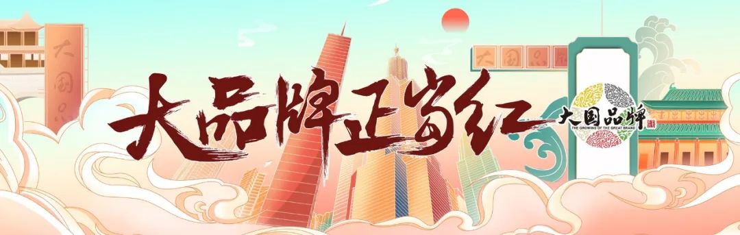 华祥苑国宾茶锦绣东方店,华祥苑国缤茶持续助力盛世茶叙