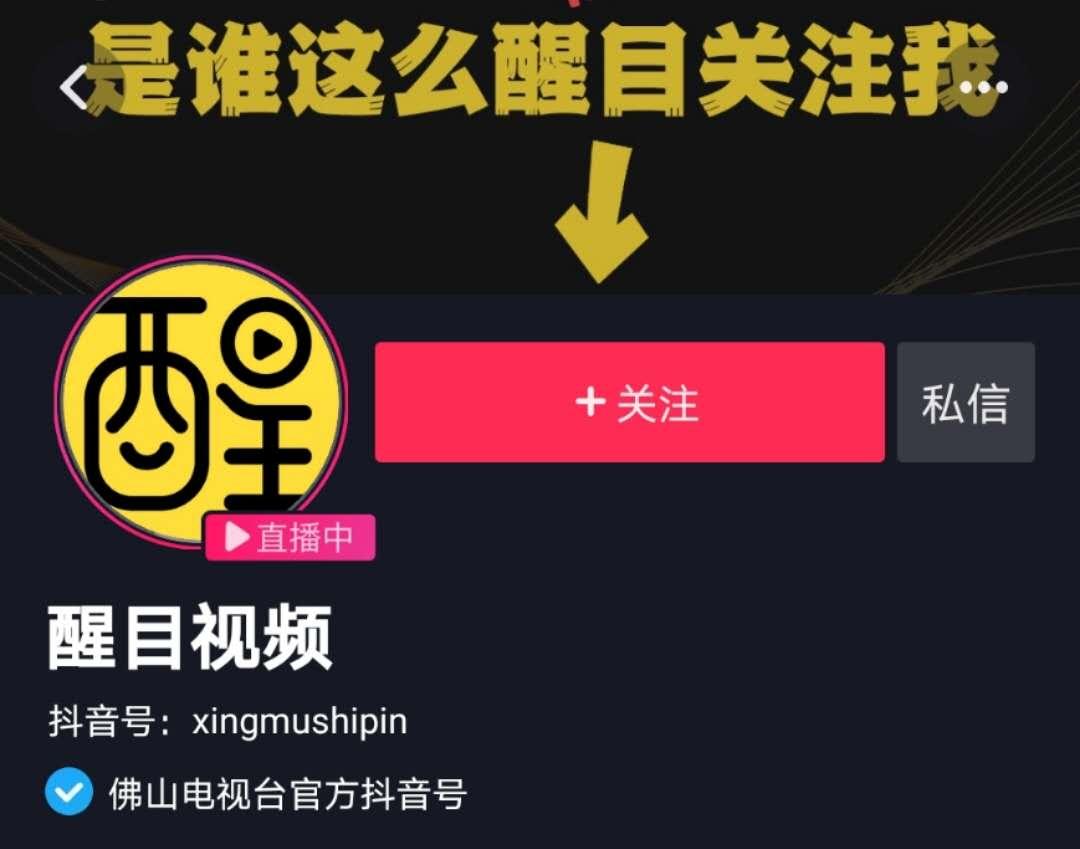 大直播｜八小时送花，整点秒杀，接力好物，全齐了