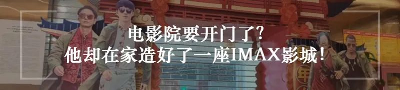 干货丨盘点《误杀》中的蒙太奇，这次你该学明白了