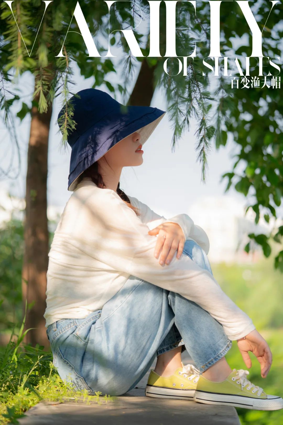 大半个娱乐圈,大半个娱乐圈都在穿什么