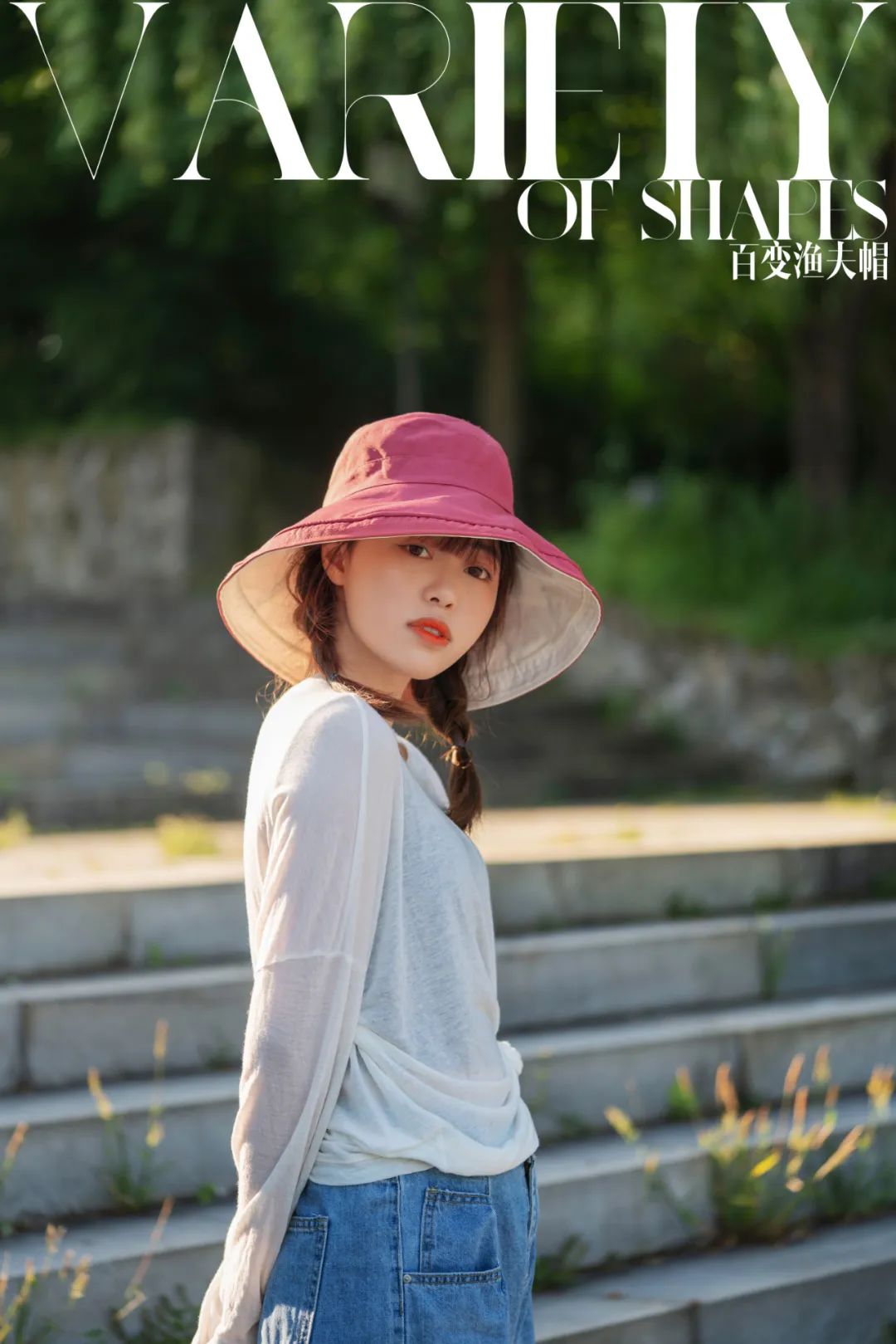 大半个娱乐圈,大半个娱乐圈都在穿什么