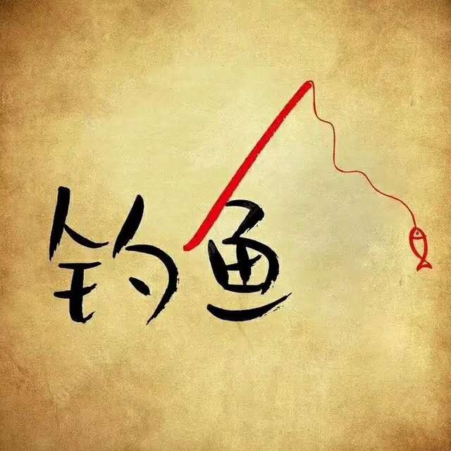 打窝怎么打才能聚鱼,哪种打窝方法最诱鱼