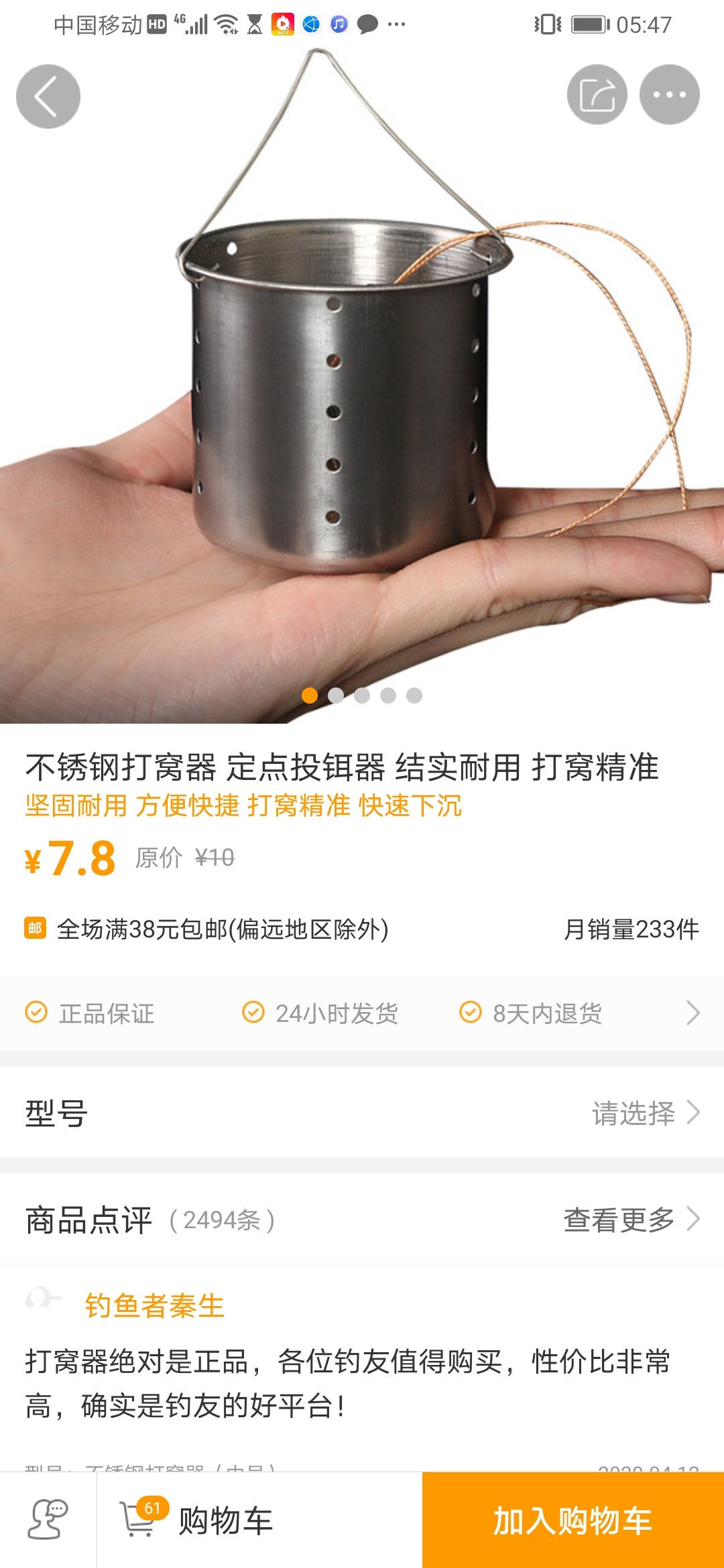 打窝怎么打才能聚鱼,哪种打窝方法最诱鱼