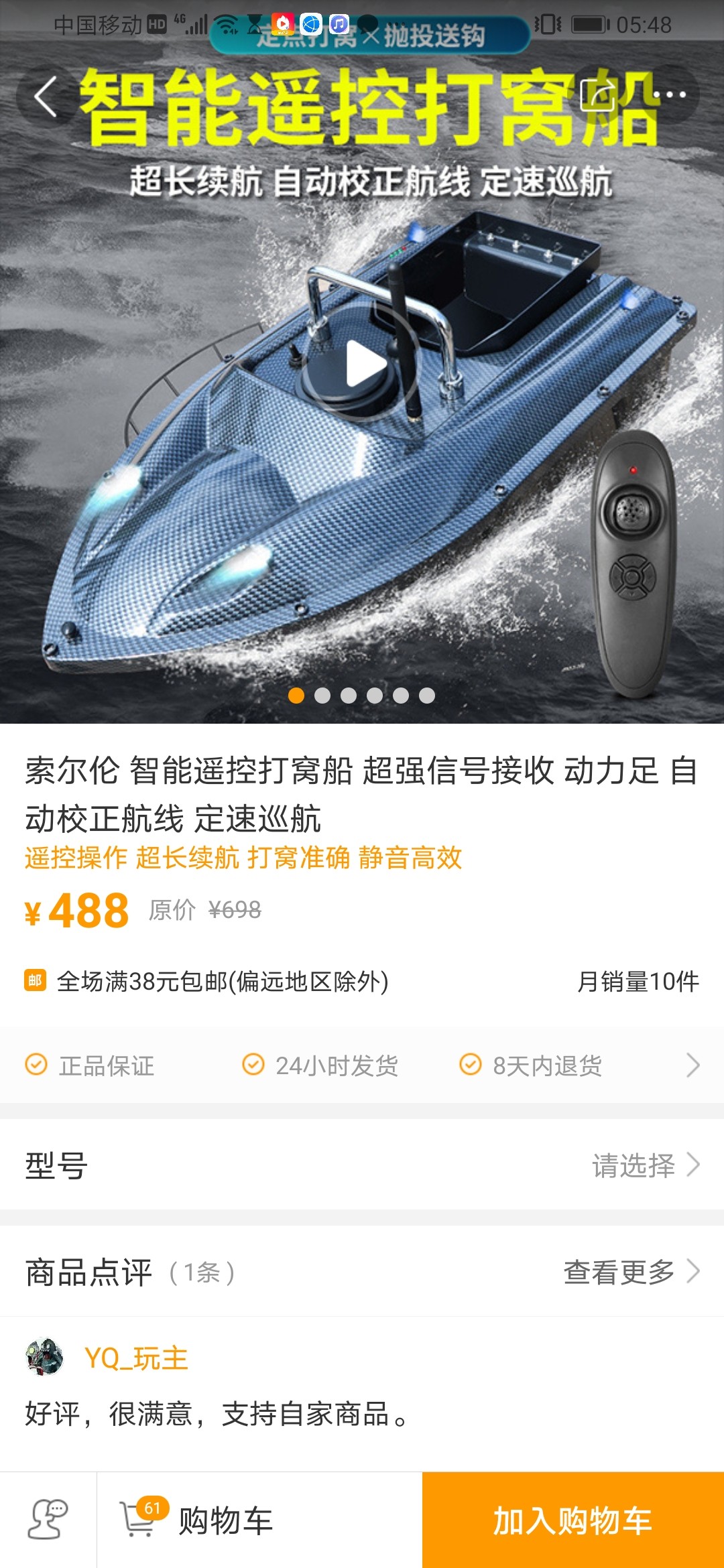 打窝怎么打才能聚鱼,哪种打窝方法最诱鱼