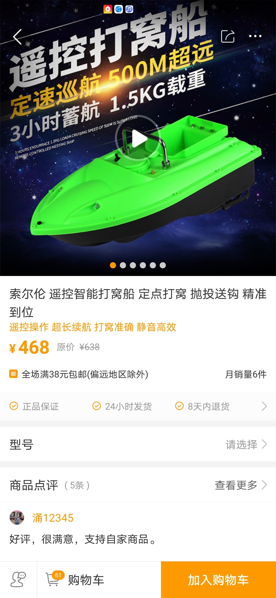 打窝怎么打才能聚鱼,哪种打窝方法最诱鱼