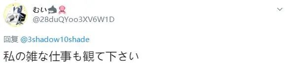 日本成立宇宙战队纪实,日本成立宇宙作战部队新闻